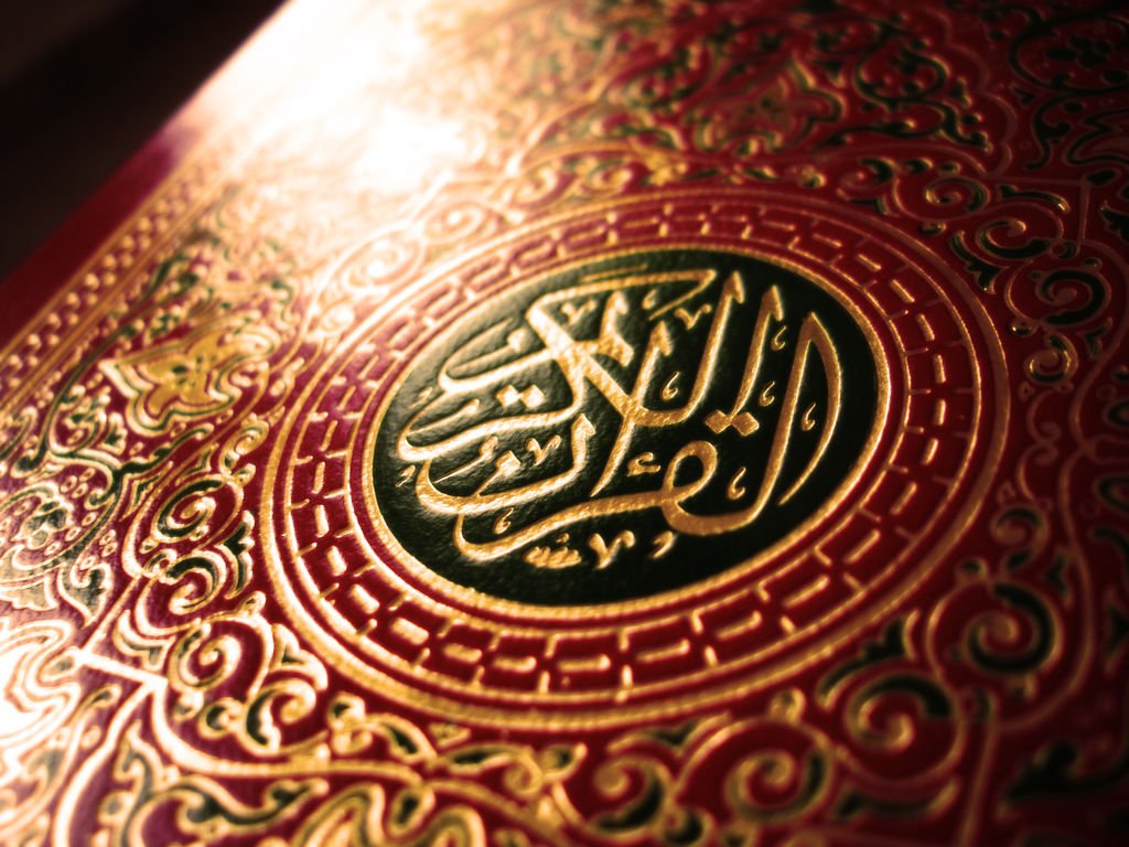Kedudukan Emas di dalam Al-Quran
